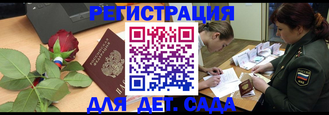 временная регистрация адрес в Майкопе